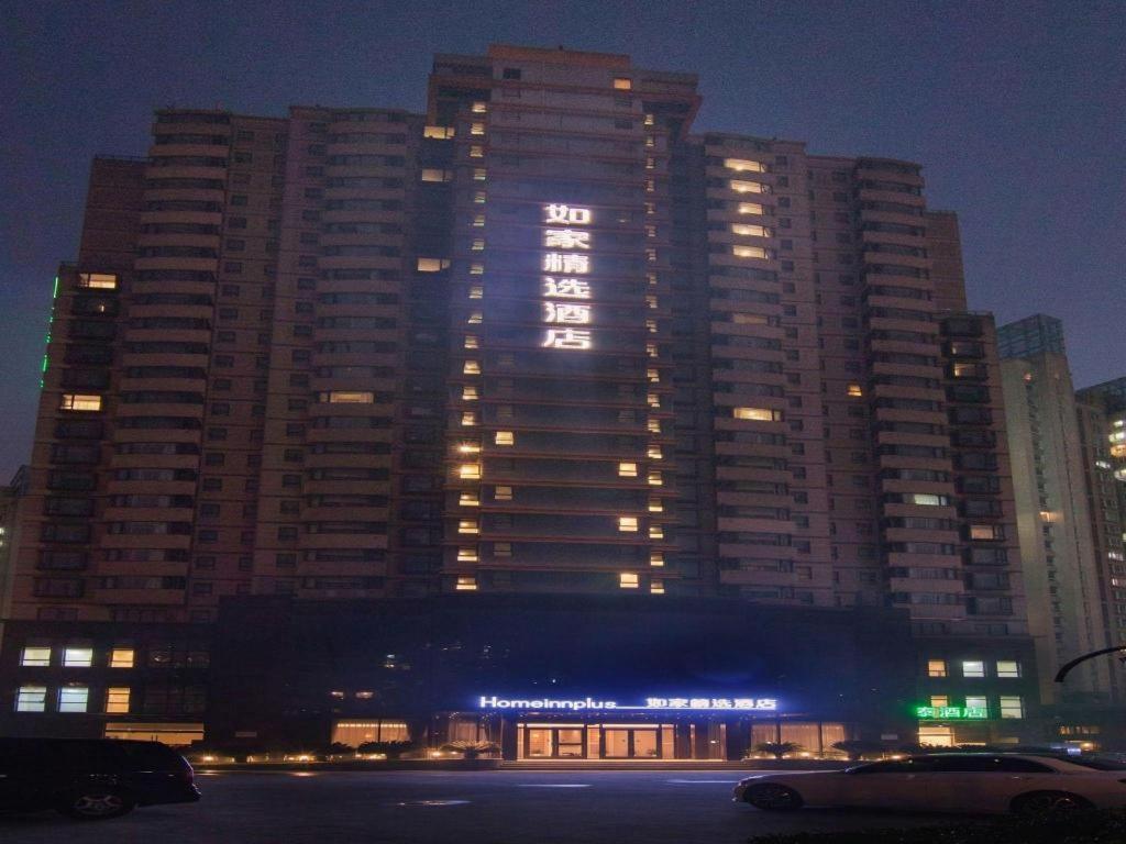 Home Inn Plus Shanghai New International Expo Center Yushan Road Yuanshen Sports Esterno foto